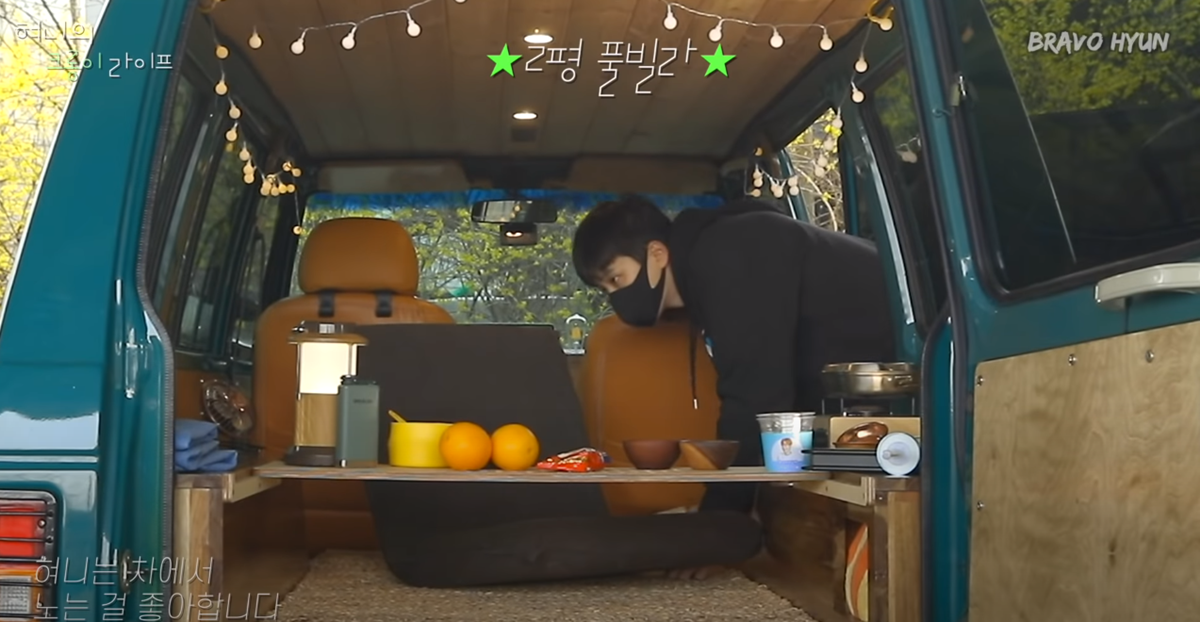 4 유튜브 '브라보현'.png