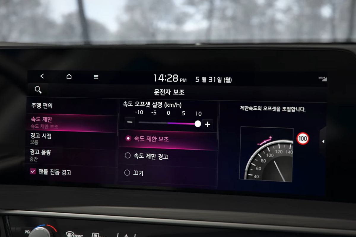 3_기아 속도제한 보조.png