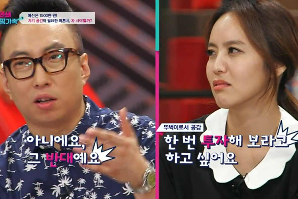 JTBC 연쇄쇼핑가족 캡쳐.png