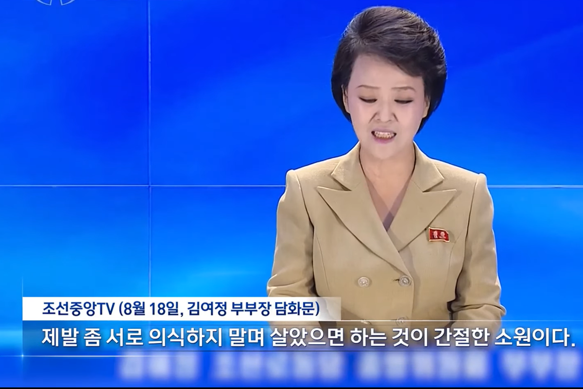 MBC 뉴스 서로 의식하지 말자.png