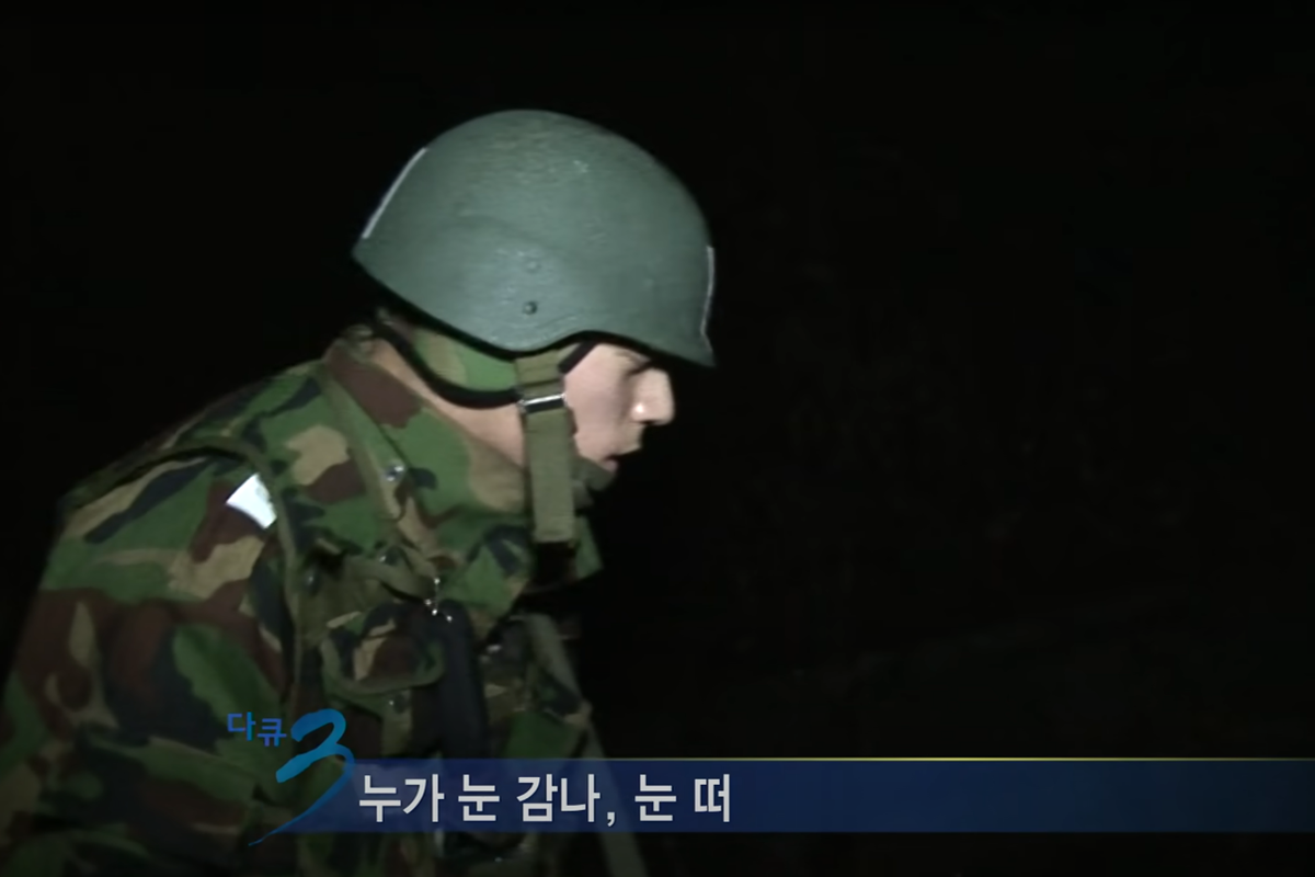 kbs 무박 4일 이기자 수색대 훈련.png