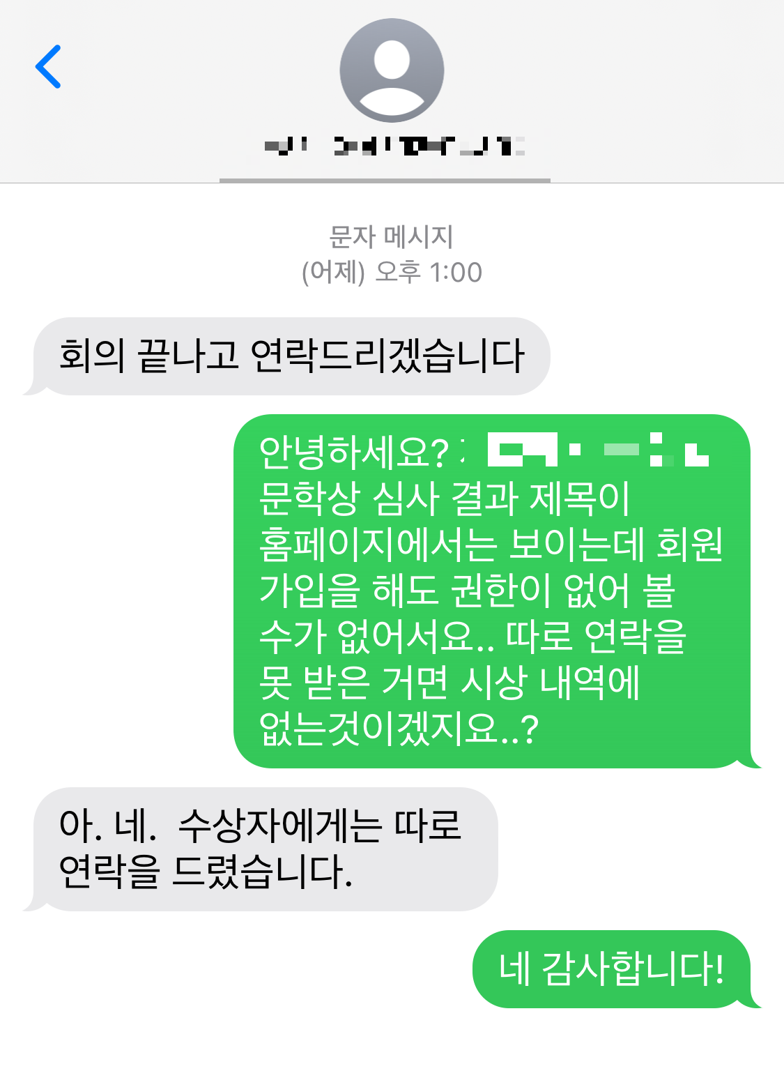 사진 2024. 9. 25. 오전 5 14 25.png