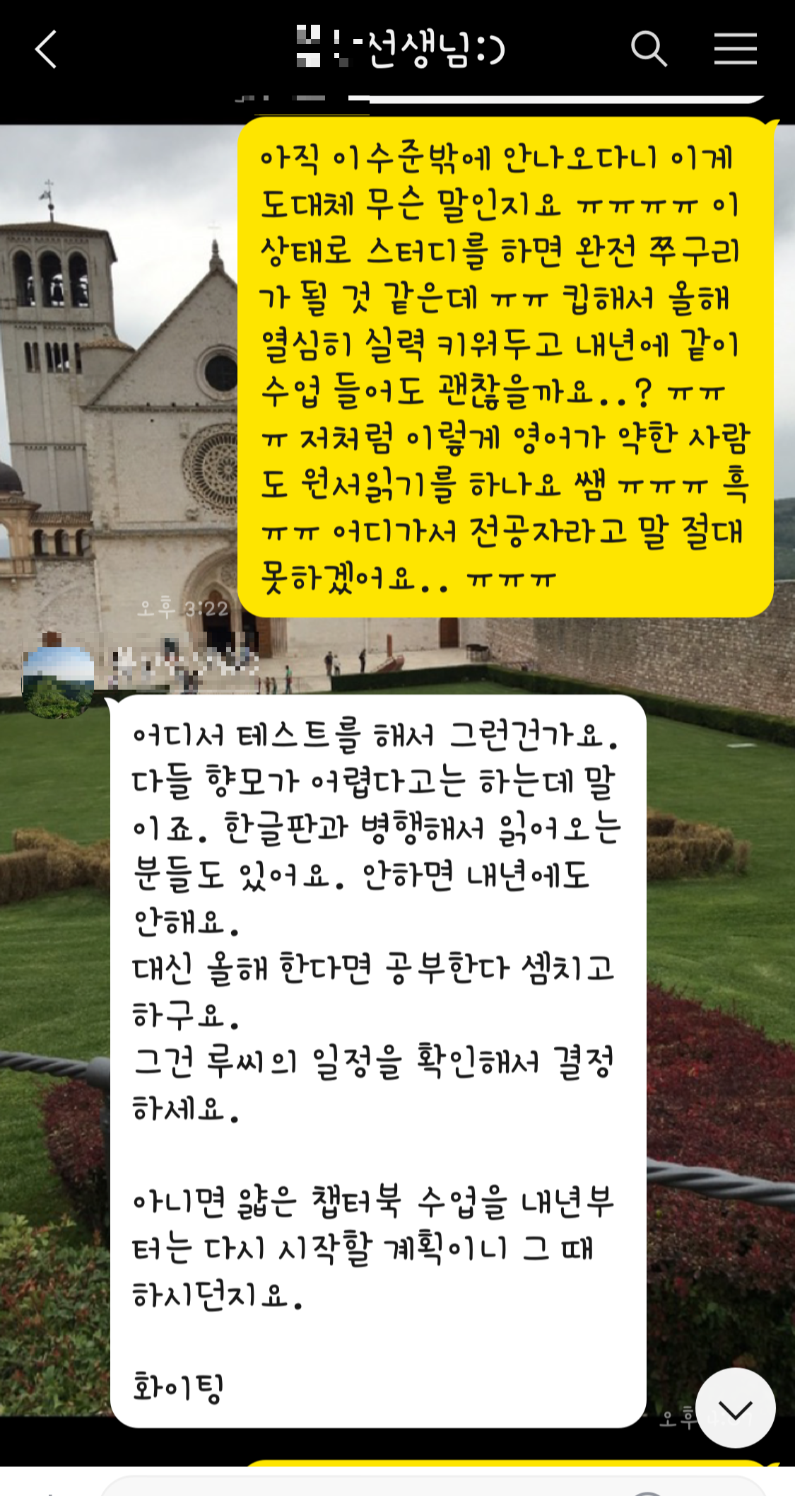 사진 2024. 10. 2. 오후 2 25 15.png