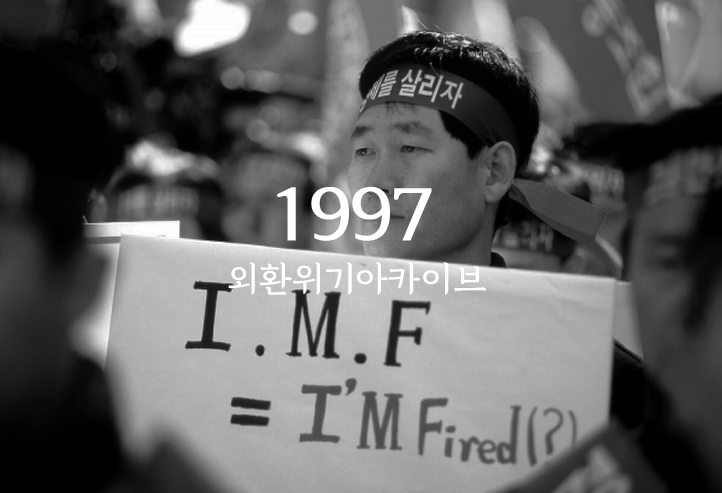 1997imf.png