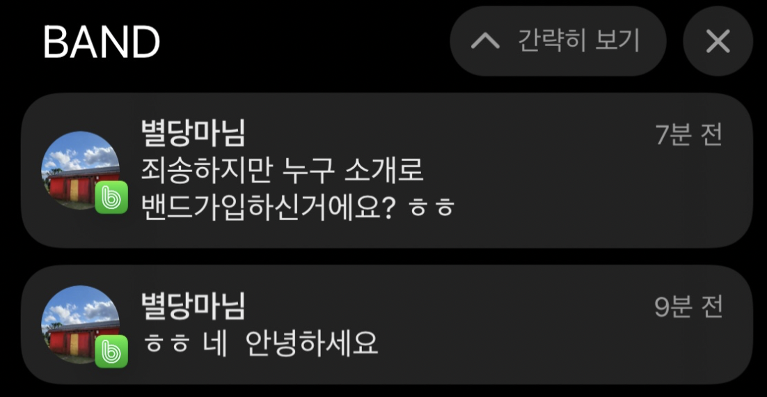 스크린샷 2022-06-29 오전 9.42.11.png