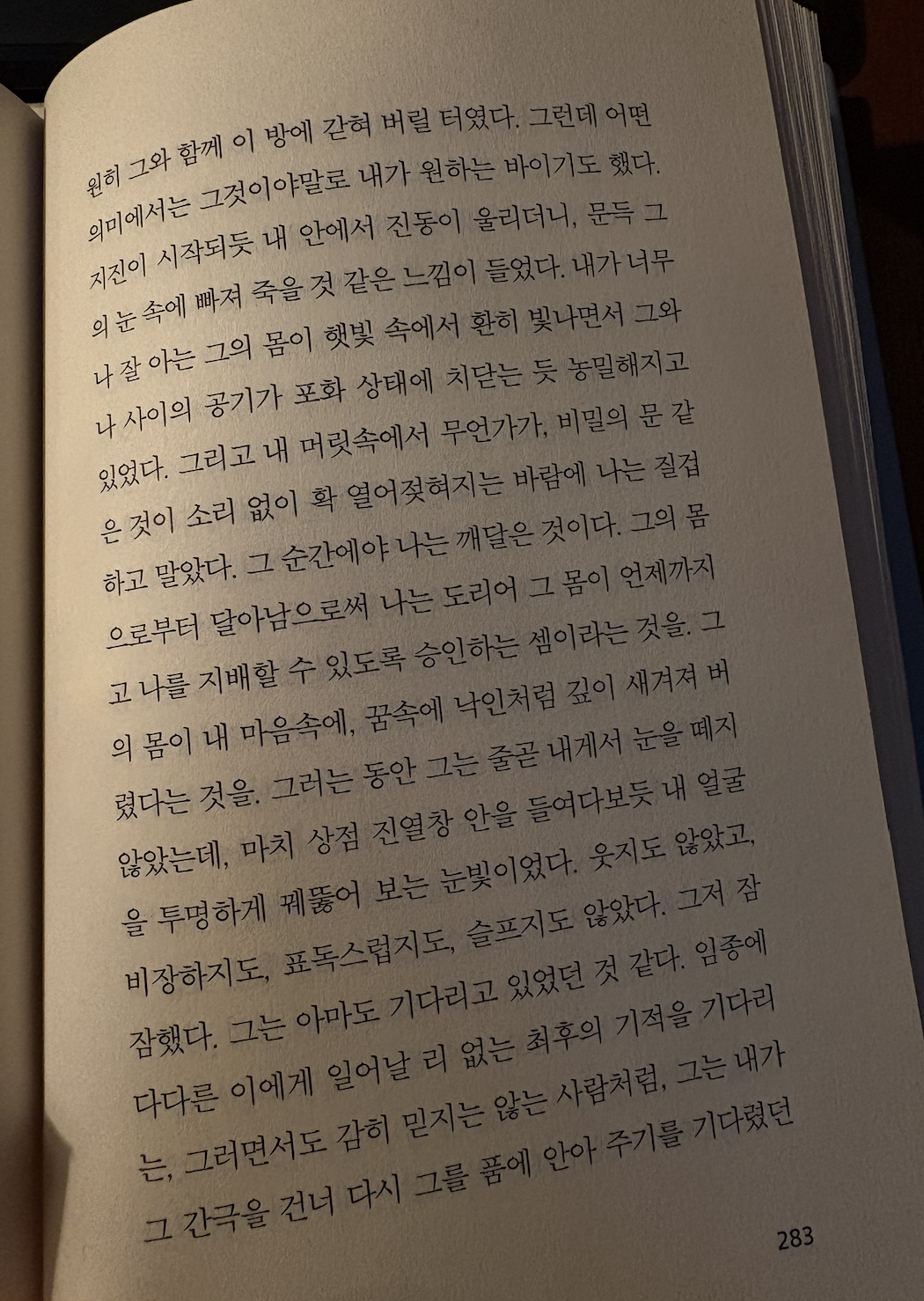 Screenshot 2024-11-30 at 5.37.21 PM.png