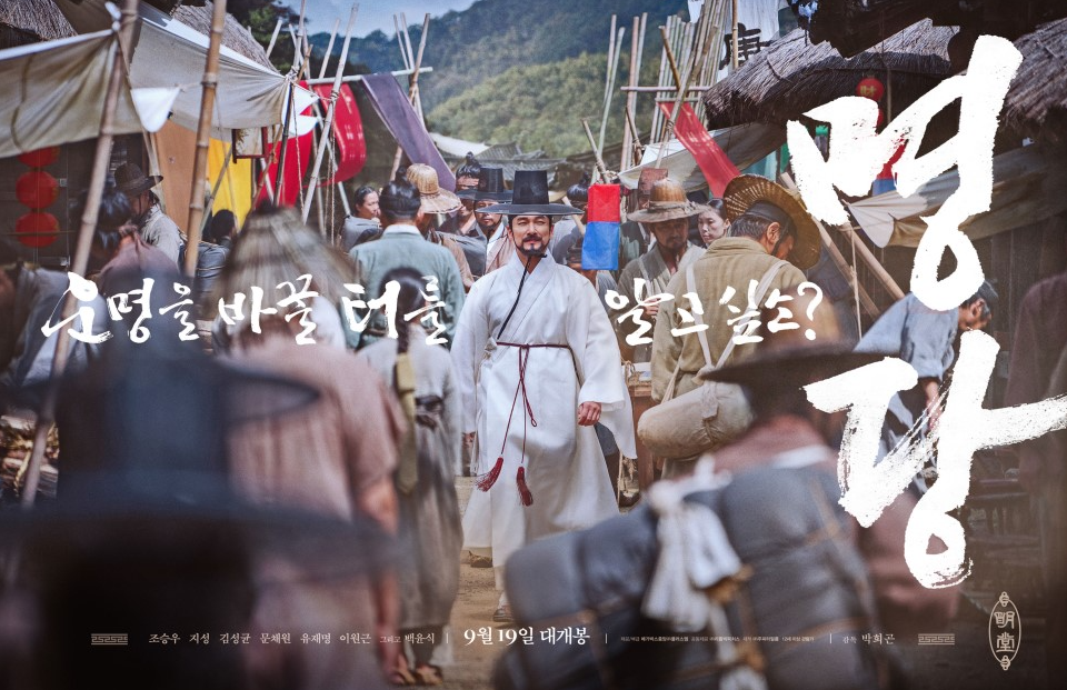 명당.png