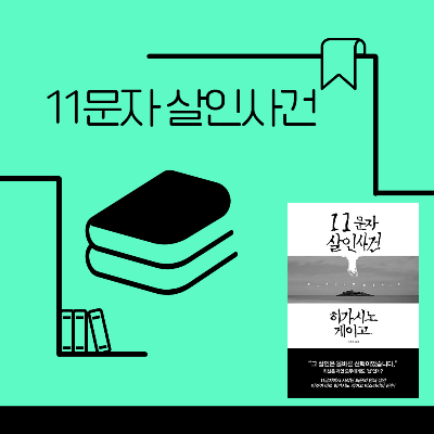 제목을 입력해주세요_-001 (45).png