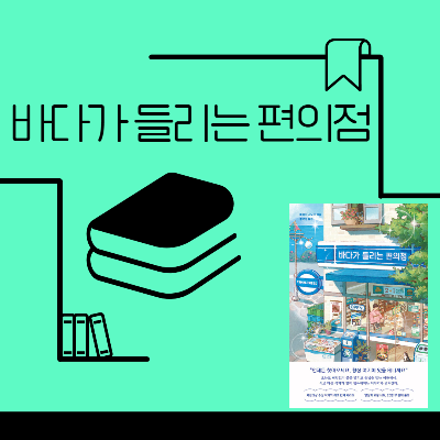 제목을 입력해주세요_-001 (61).png