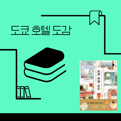 제목을 입력해주세요_-001 (26).png