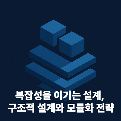 제목을 입력해주세요_-001 (82).png