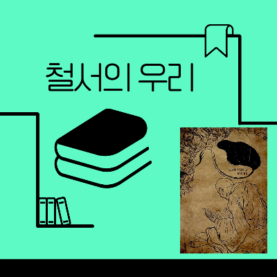 제목을 입력해주세요_-001 (81).png
