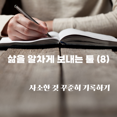제목을-입력해주세요_-001 (1).png