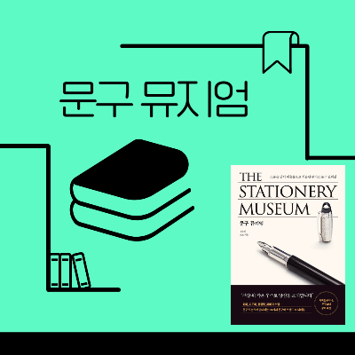 제목을 입력해주세요_-001 (85).png