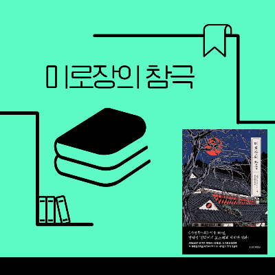 제목을 입력해주세요_-001 (74).png