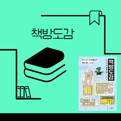 제목을 입력해주세요_-001 (59).png