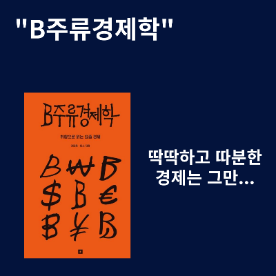 제목을-입력해주세요_-001 (3).png