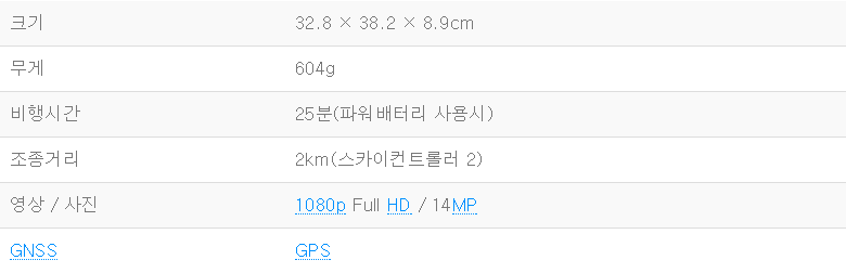 비밥 서멀 스펙.png