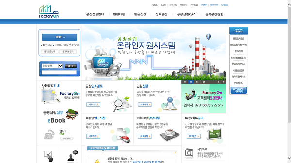 5law-3-factoryon_opt (1).png