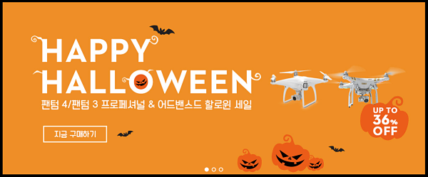 img01-djihalloween_opt.png