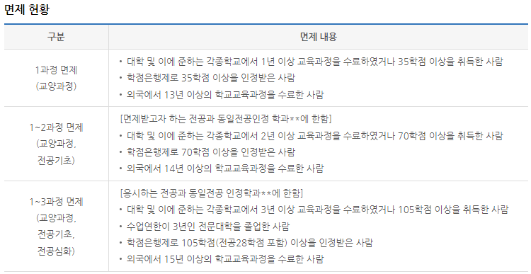 2023-10-20 21 13 46.png