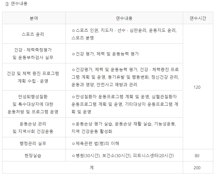 2023-08-25 20 39 04.png