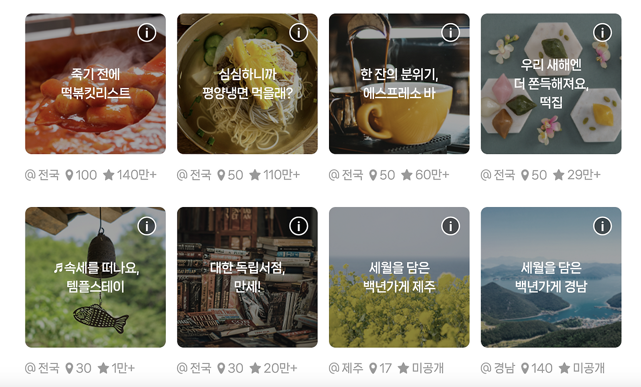 스크린샷 2024-08-27 오후 11.25.01.png