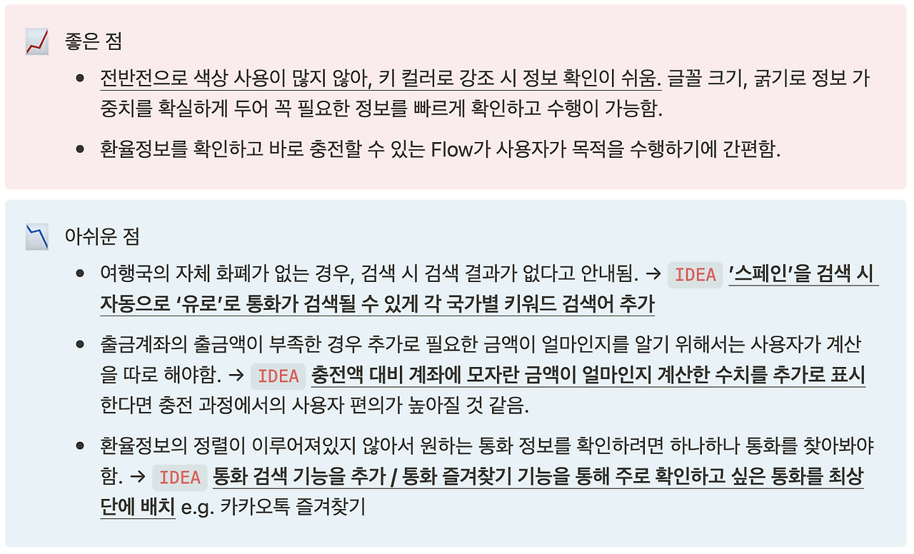 스크린샷 2025-02-04 오후 1.04.03.png