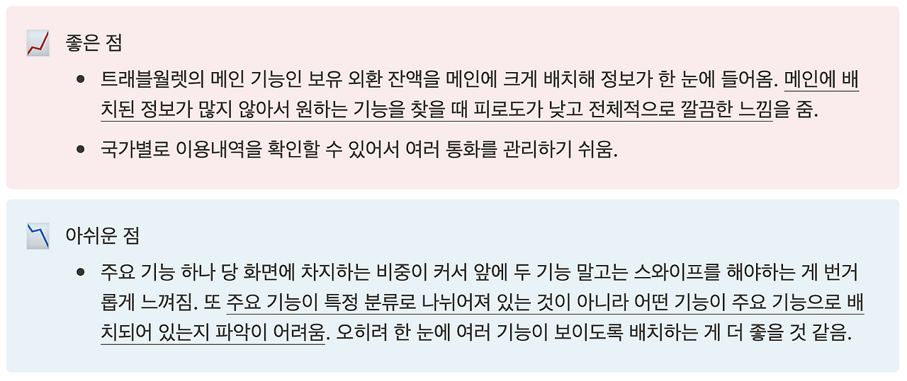 스크린샷 2025-02-04 오후 12.59.02.png