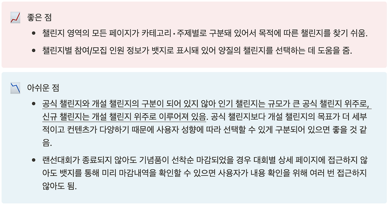 스크린샷 2025-02-04 오후 6.58.50.png