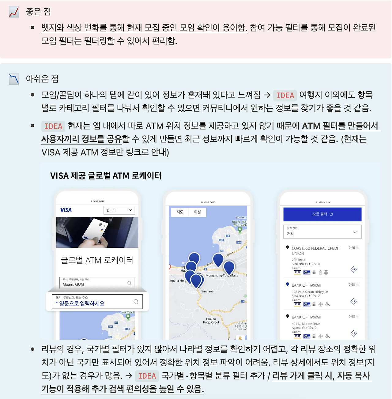 스크린샷 2025-02-04 오후 1.14.01.png