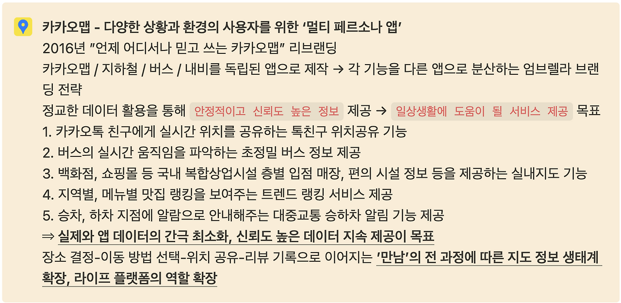 스크린샷 2024-09-29 오전 12.26.25.png
