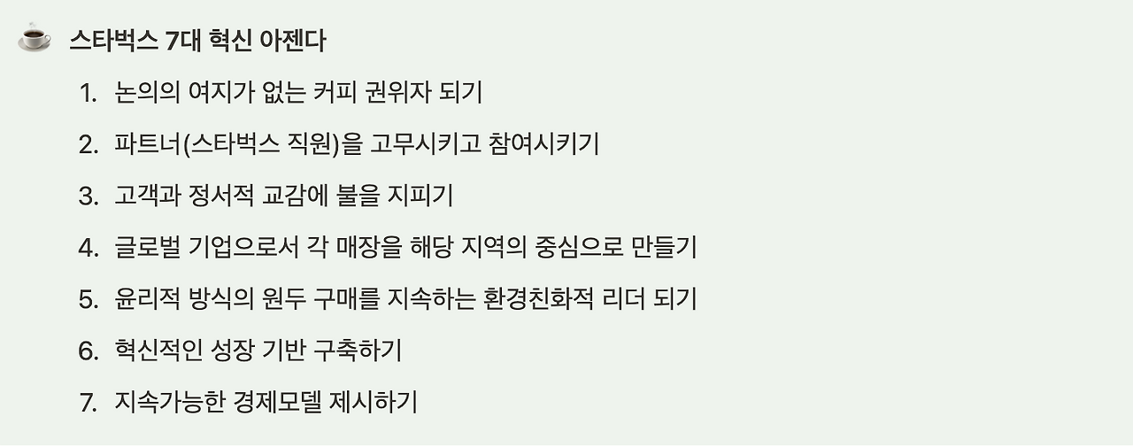 스크린샷 2024-10-20 오후 8.06.05.png