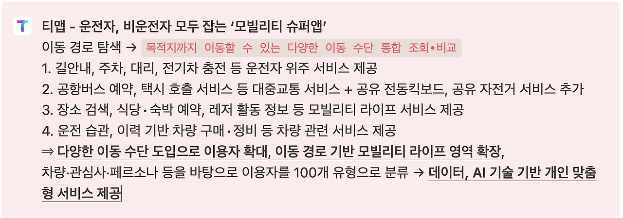 스크린샷 2024-09-29 오전 12.26.40.png