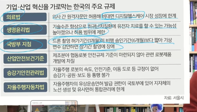 화면 캡처 2024-02-21 093149.png