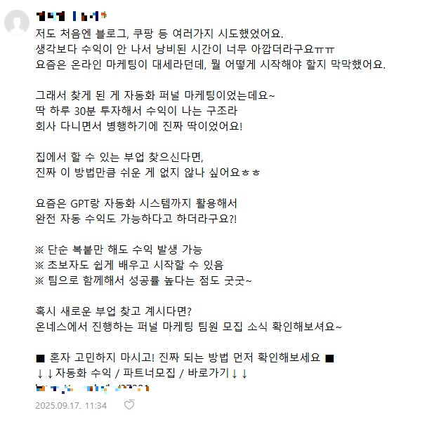 스크린샷 2025-09-17 142609.png