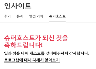 스크린샷 2025-10-20 222944.png