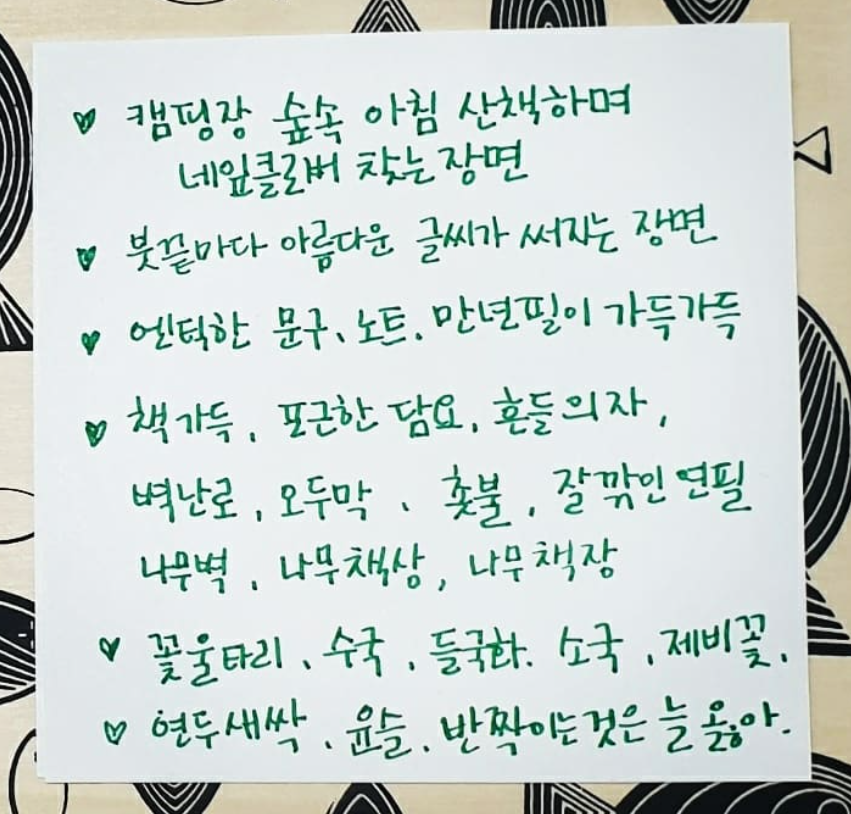 행복한 장면2.png