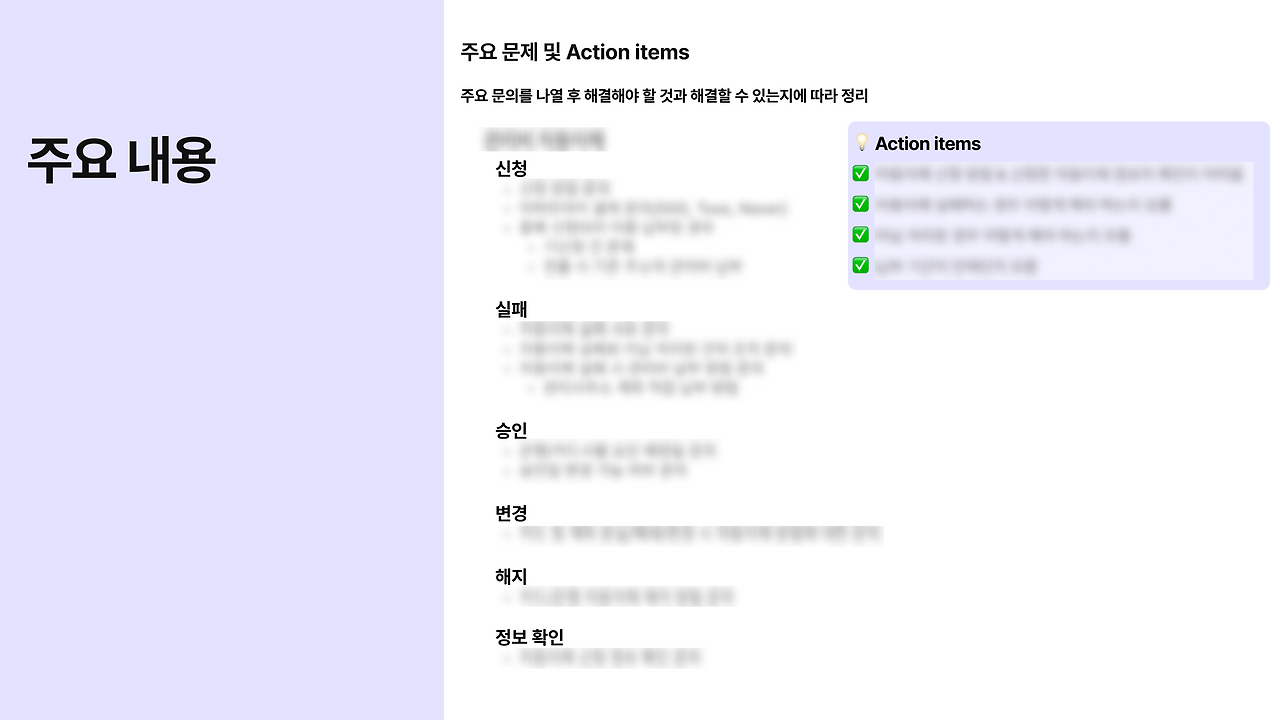 voc이미지 1.png