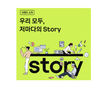 브런치 3.png