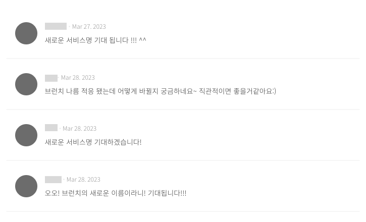 브런치 1.png