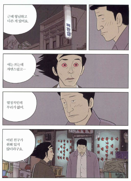 스크린샷 2023-01-22 오전 10.49.35.png