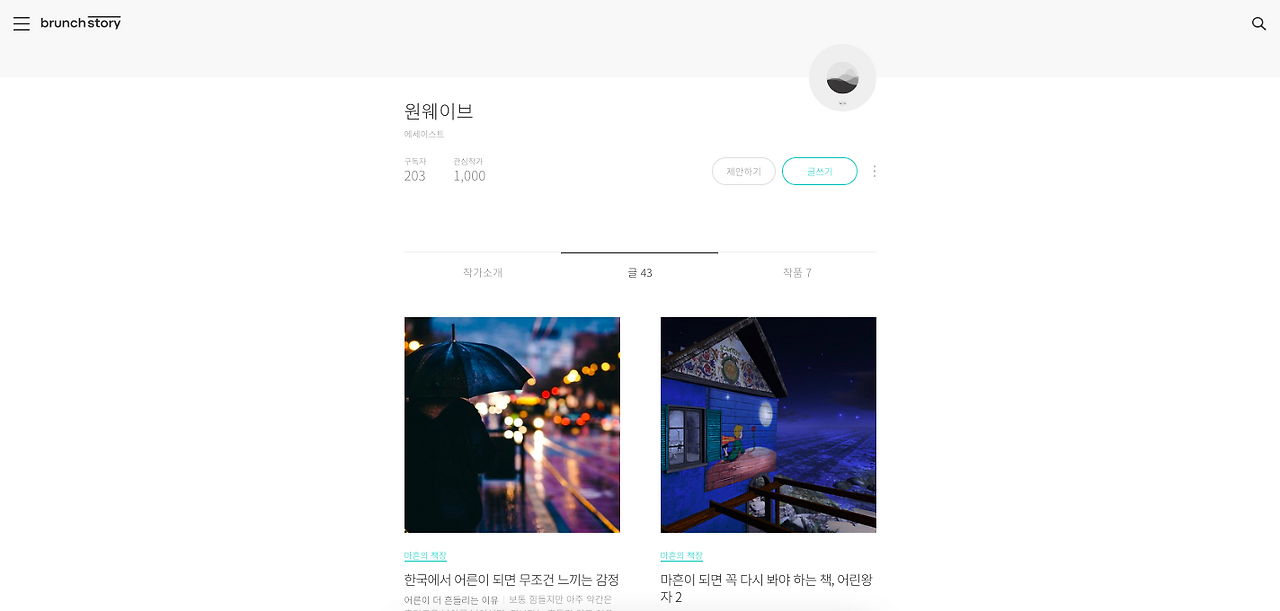 스크린샷 2023-08-06 오전 8.55.20.png