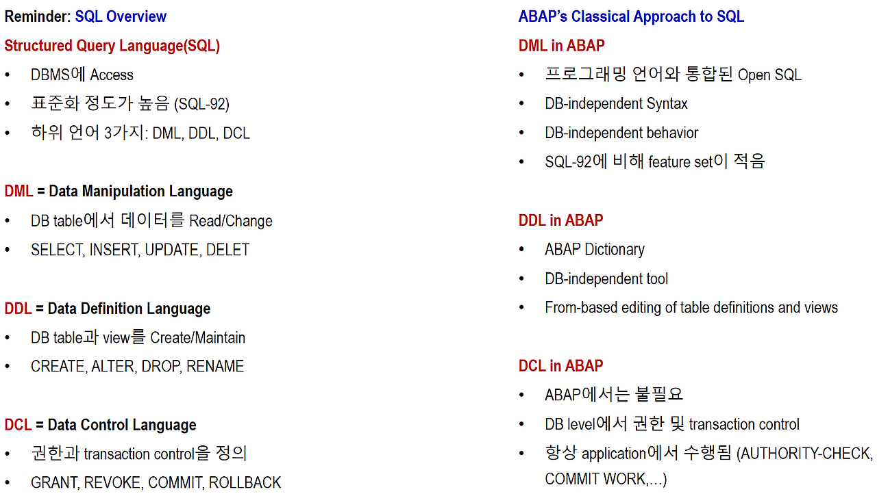 [요약] SQL Basic & ABAP의 Classical SQL Approach.png