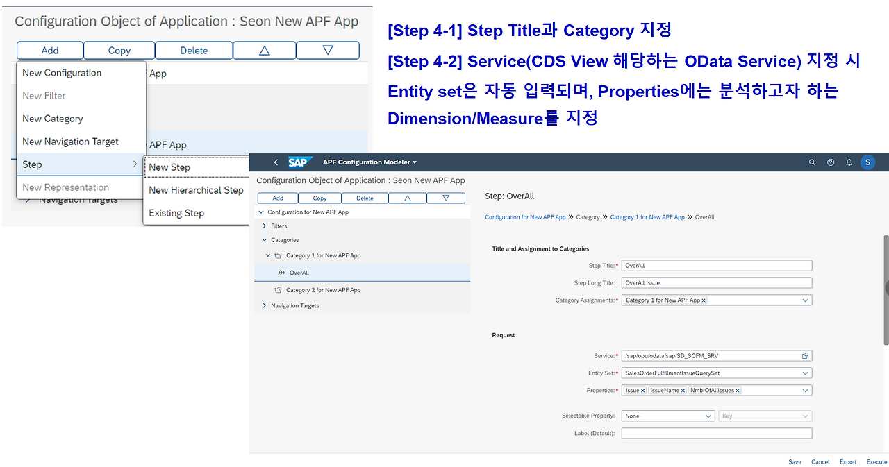 [그림 6-69] Category내 Analysis Step 생성.png