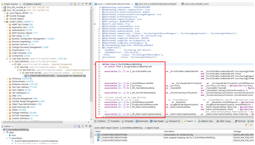 [그림 7-90]  표준 CDS View의 Association 확인.png