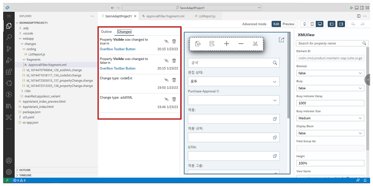 [그림 5-53] Adaptation Project Extension 이력 관리.png