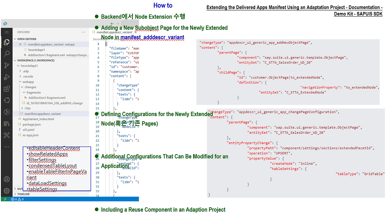[그림 5-57] configuring the adaptation project manifest.png