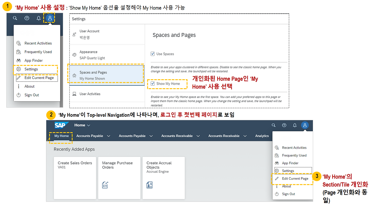 [그림 5-33] User Action Menu - My Home Page 설정.png