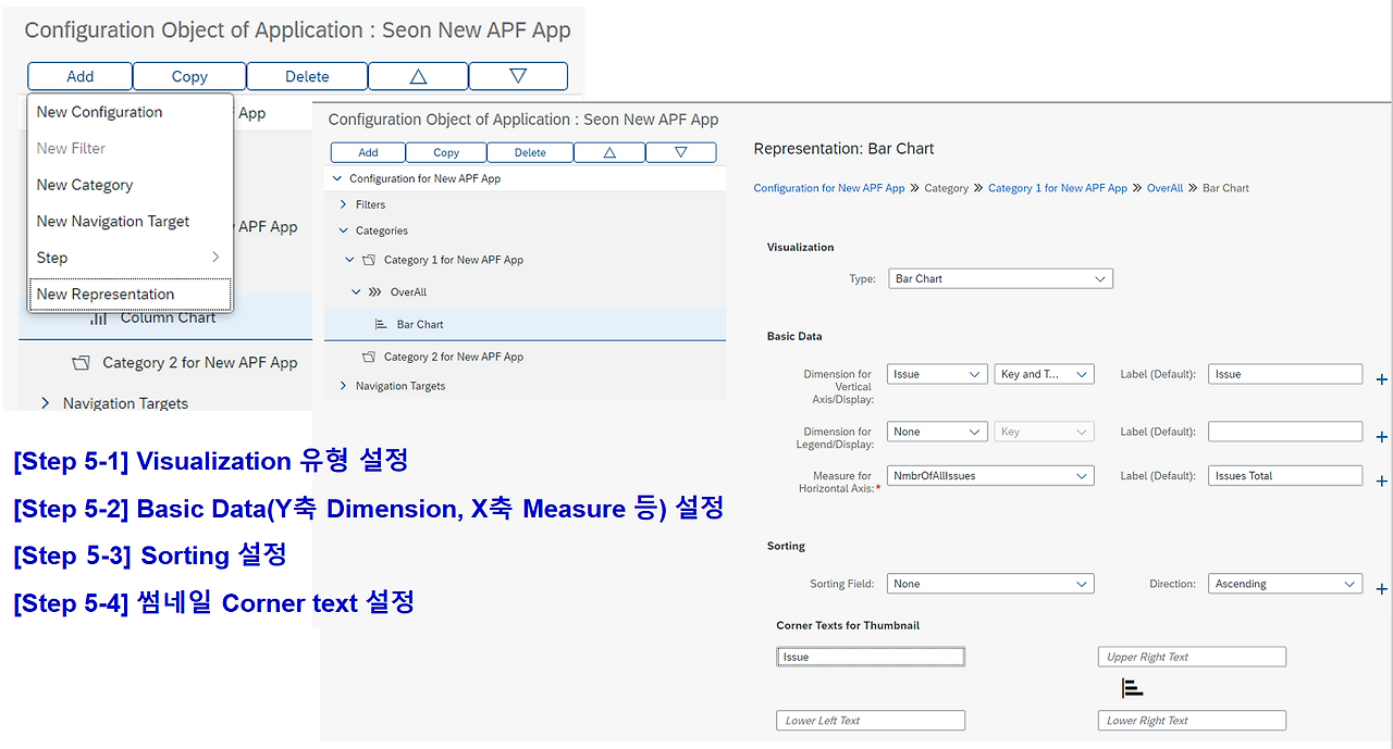 [그림 6-70] Create look & feel Representation.png